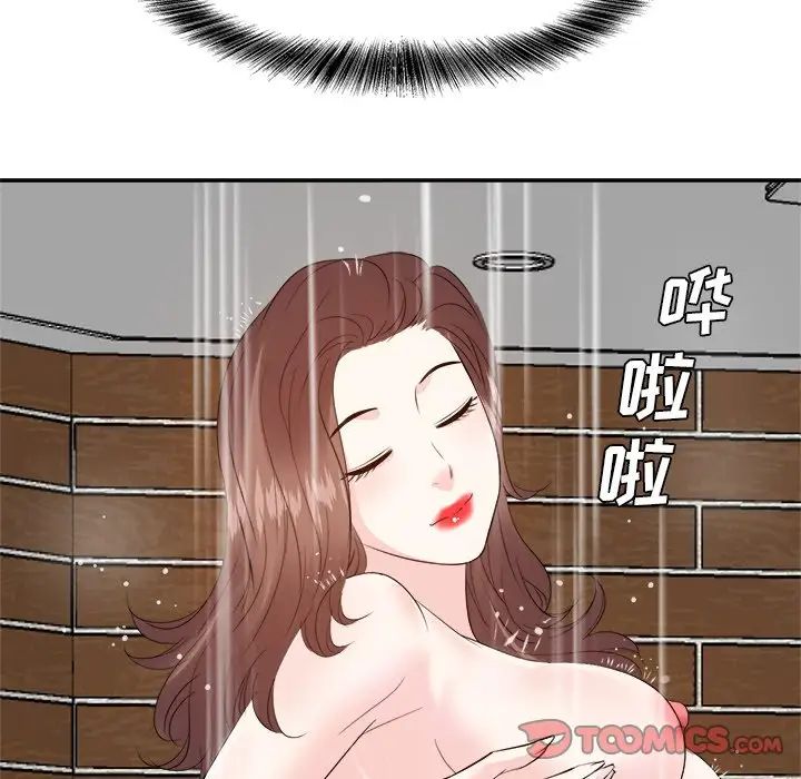 糖果戀人第29話