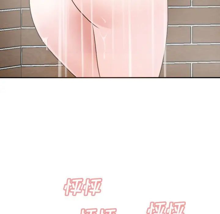 糖果恋人第30话