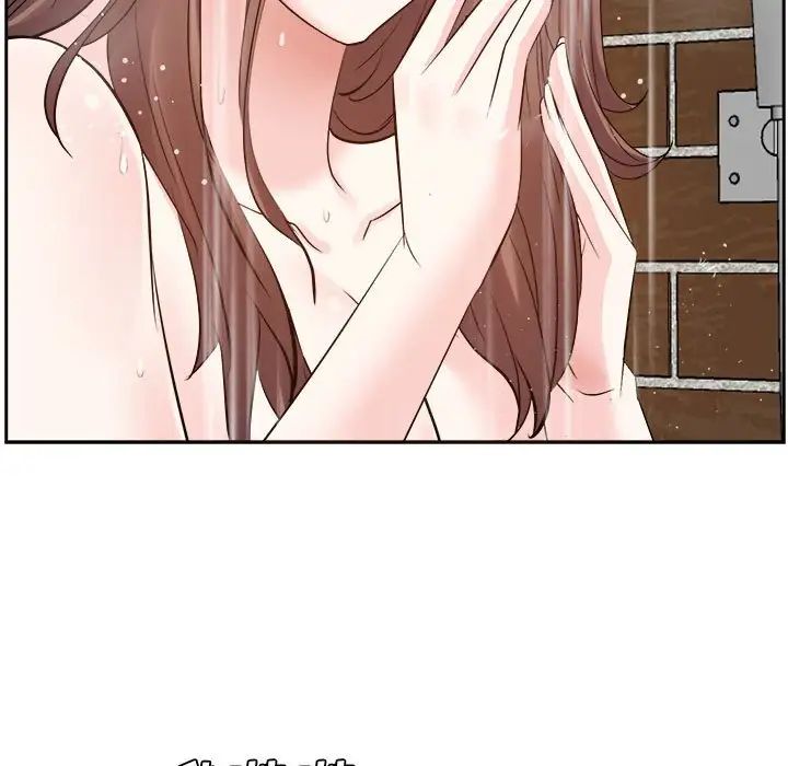 糖果戀人第30話