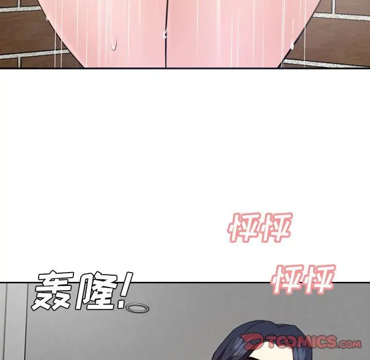 糖果戀人第30話