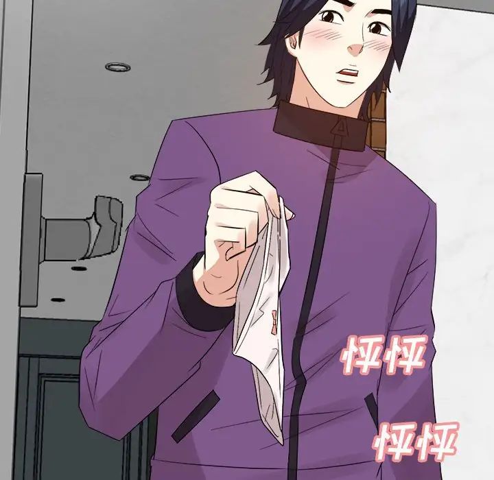 糖果戀人第30話