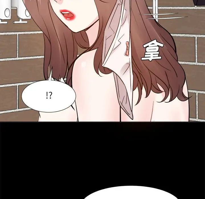 糖果恋人第30话