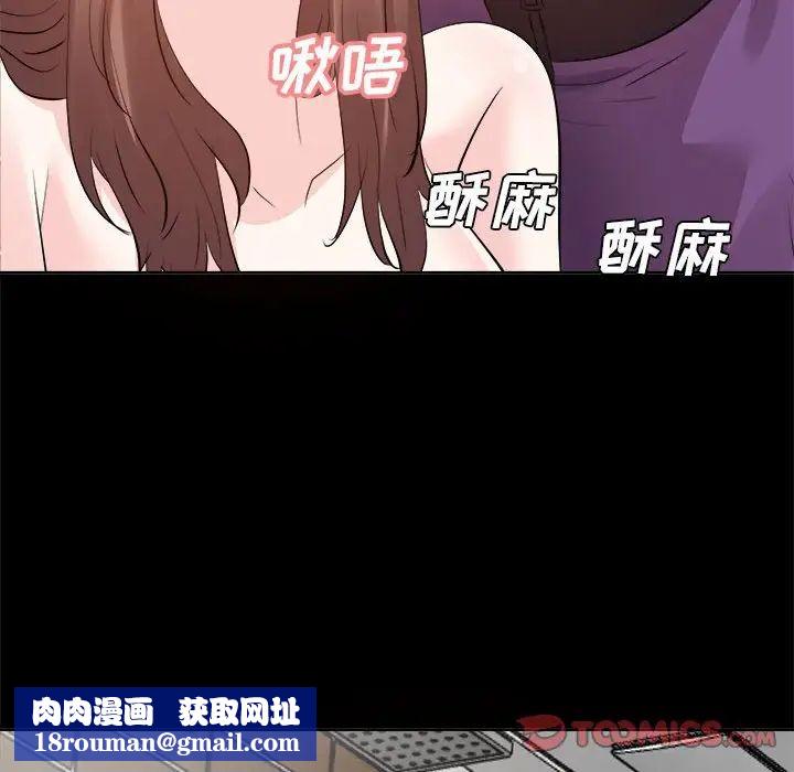 糖果戀人第30話