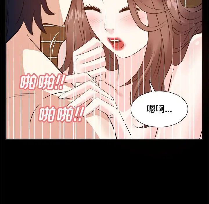 糖果恋人第30话