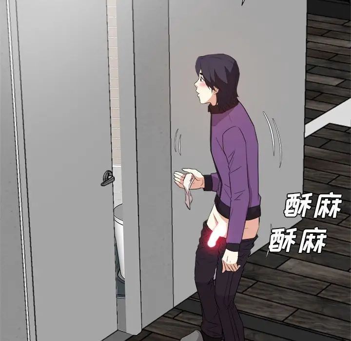 糖果戀人第30話