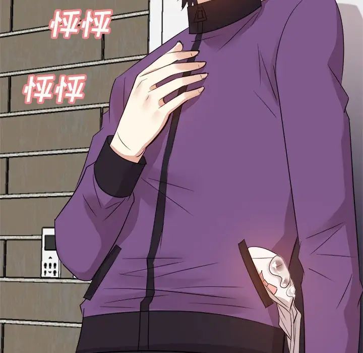 糖果恋人第30话