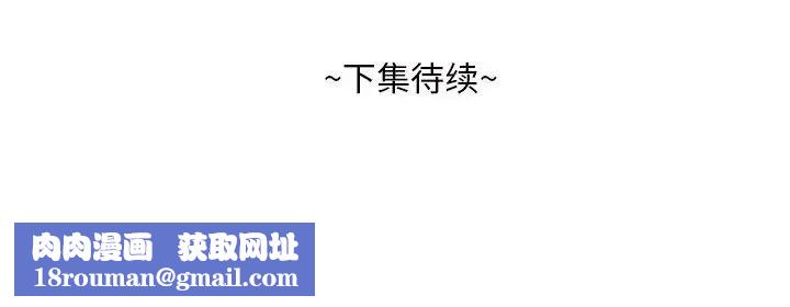 糖果恋人第30话