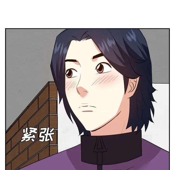 糖果恋人第31话