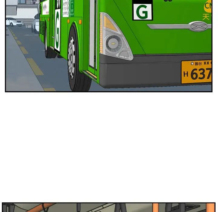 糖果恋人第31话