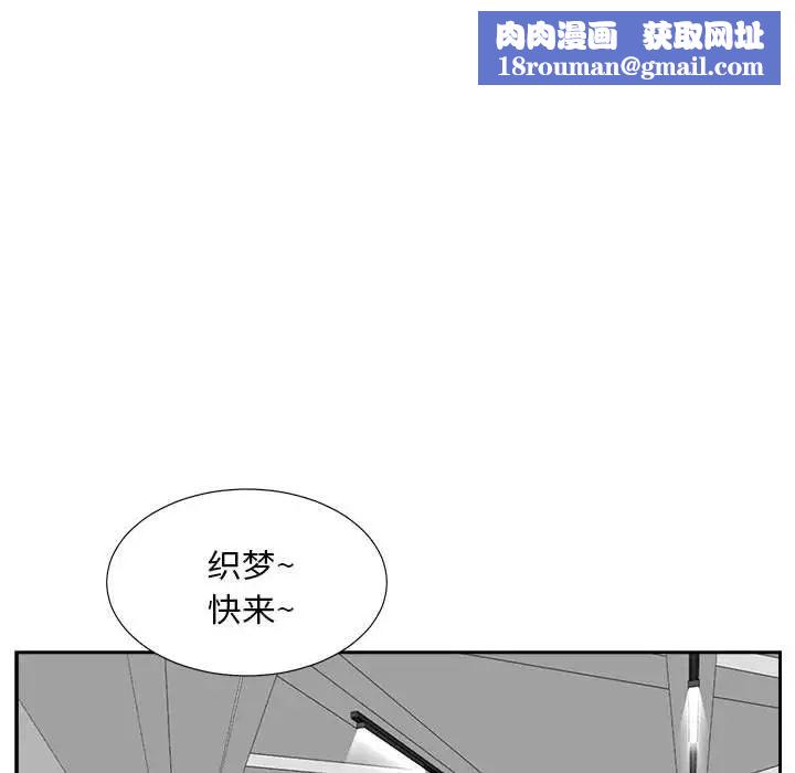 糖果恋人第31话