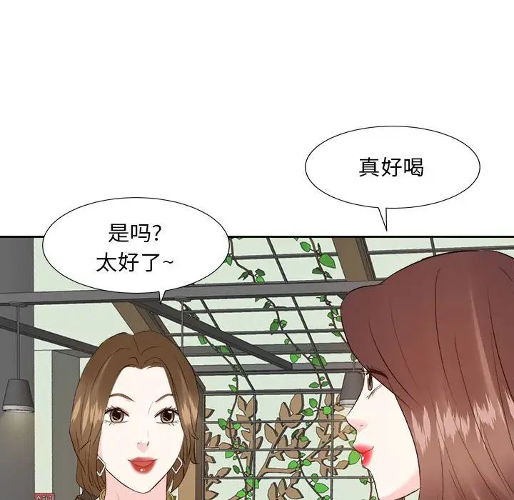 糖果恋人第31话