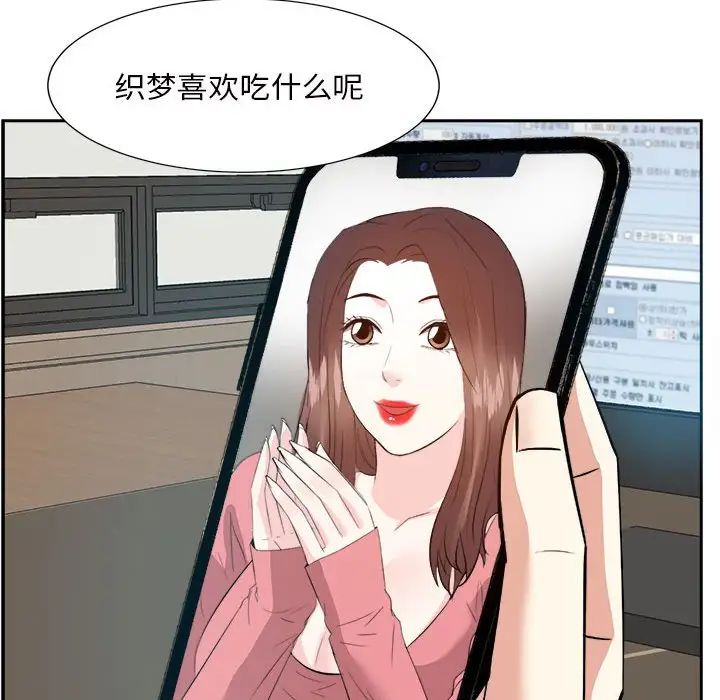 糖果恋人第31话