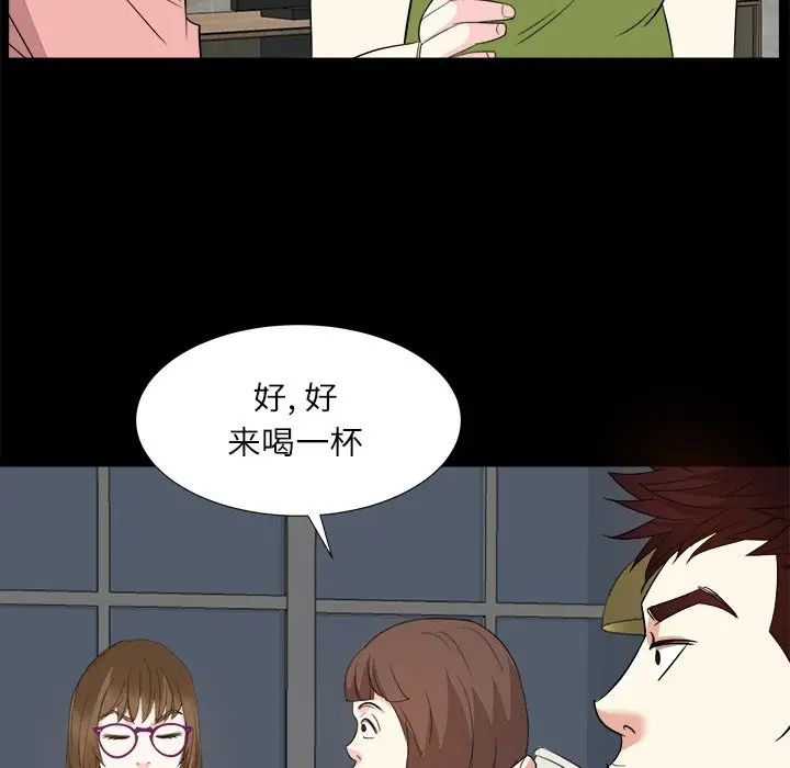 糖果恋人第32话