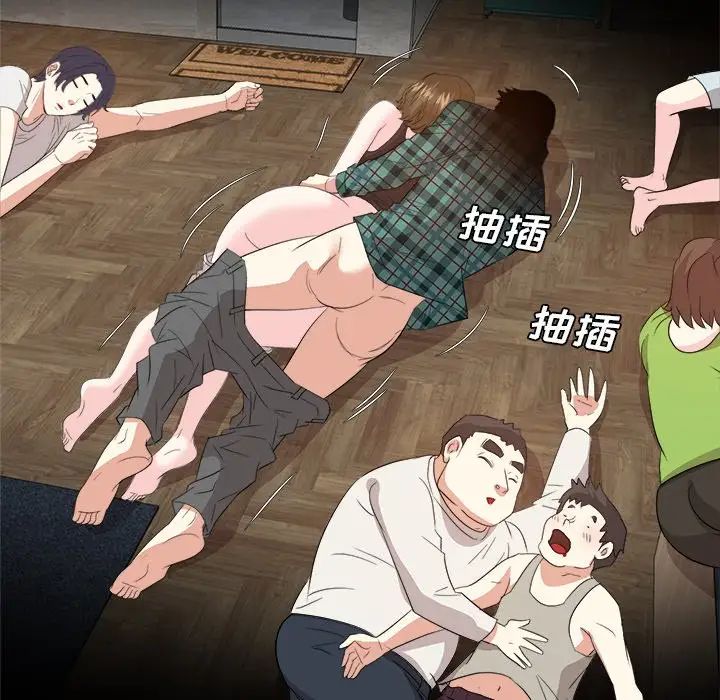 糖果戀人第33話