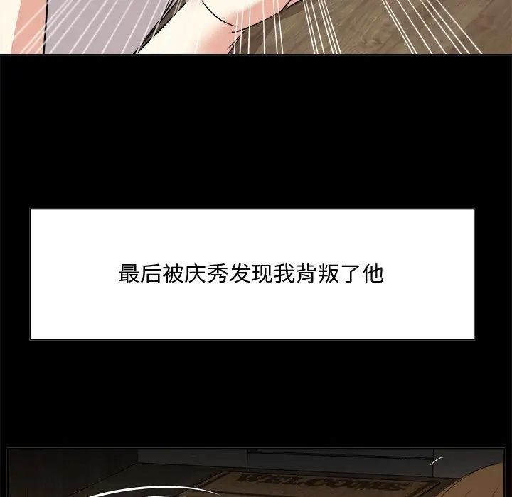 糖果戀人第33話