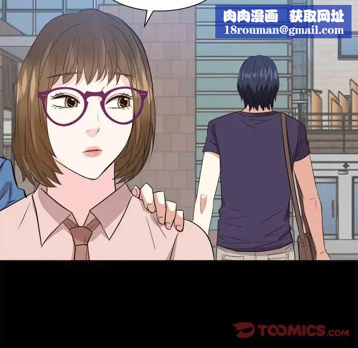 糖果恋人第33话