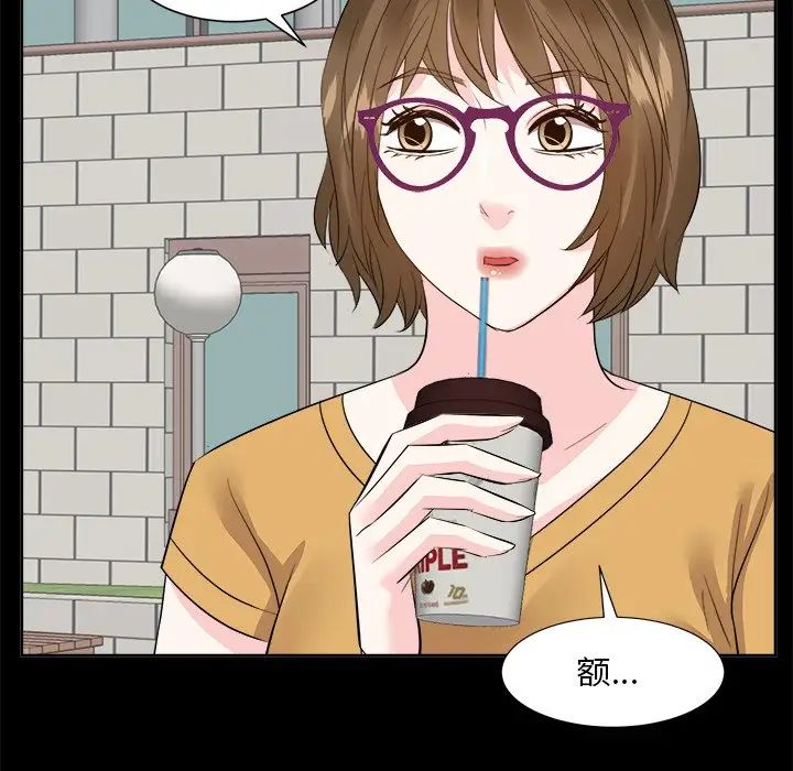 糖果恋人第33话