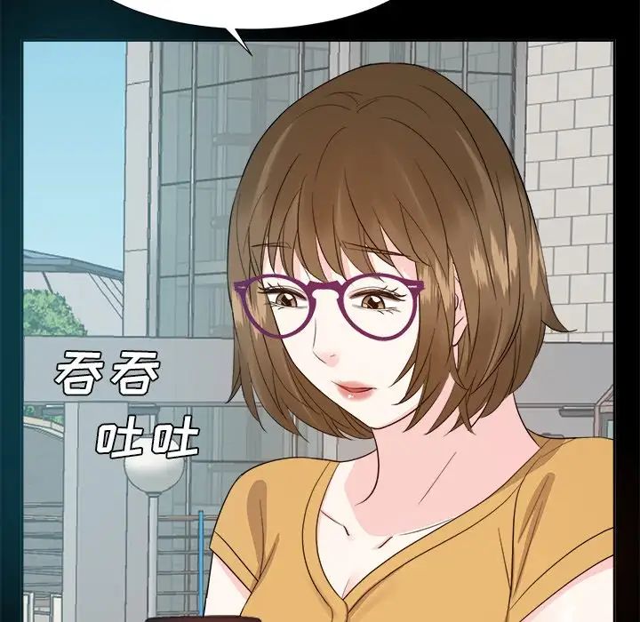 糖果戀人第33話