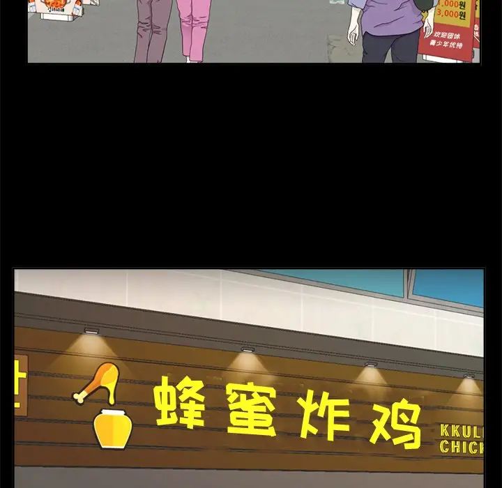 糖果恋人第33话