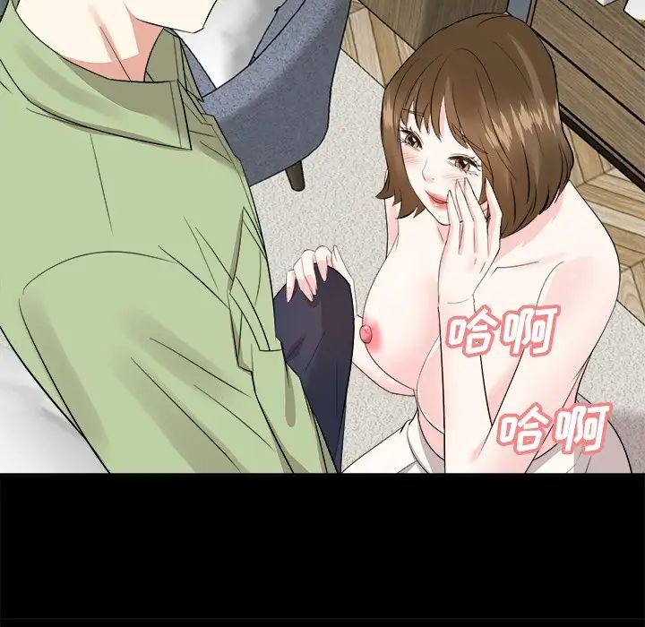 糖果戀人第34話