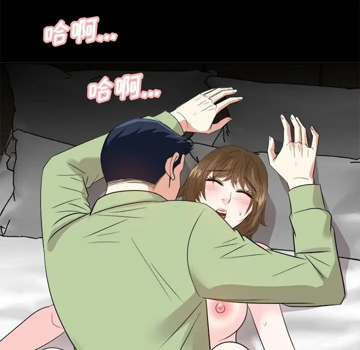 糖果戀人第34話