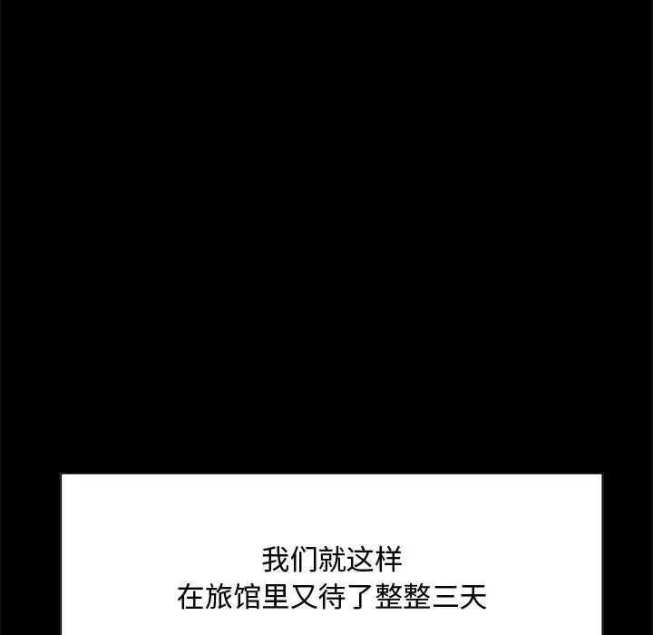 糖果恋人第34话