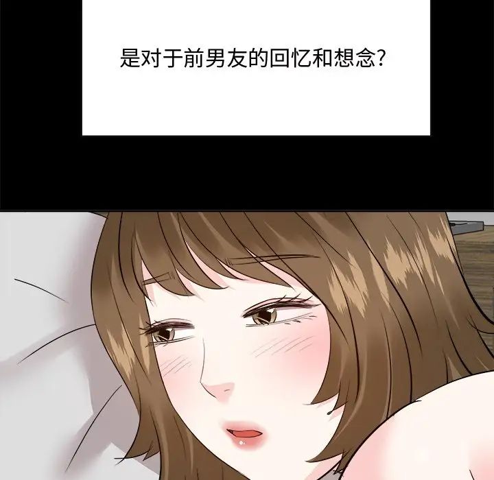 糖果恋人第35话