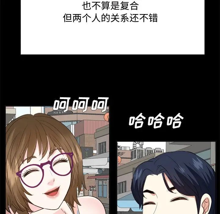 糖果恋人第35话