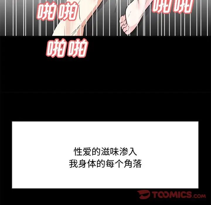 糖果恋人第35话