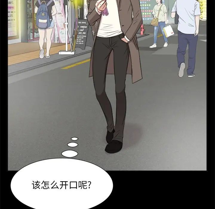 糖果恋人第35话