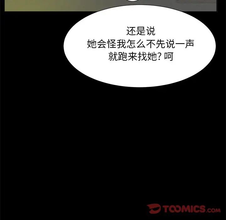 糖果恋人第35话