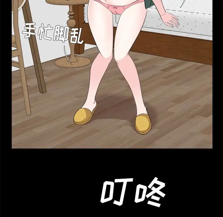 糖果恋人第35话