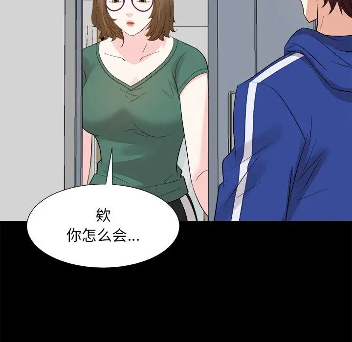 糖果恋人第35话