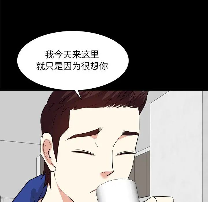 糖果恋人第35话