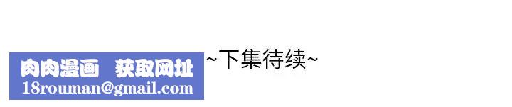 糖果恋人第35话