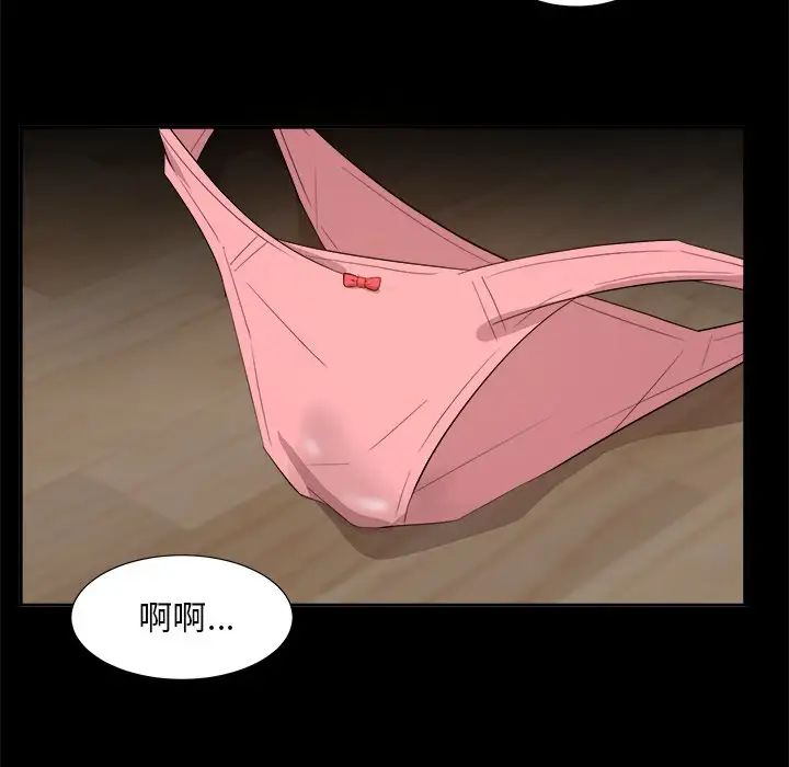 糖果戀人第36話