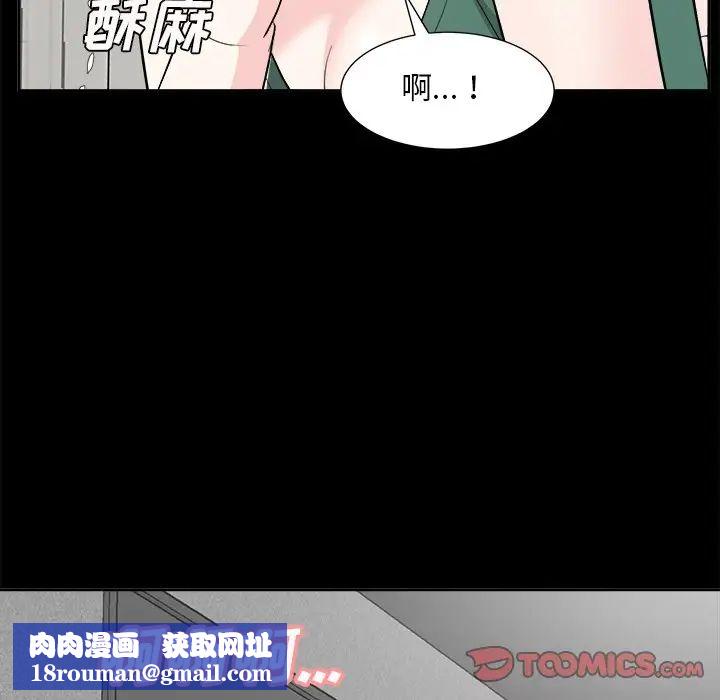 糖果恋人第36话