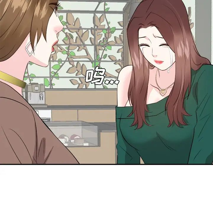 糖果恋人第36话