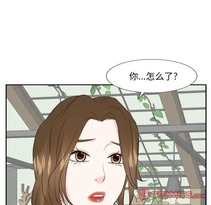 糖果恋人第36话