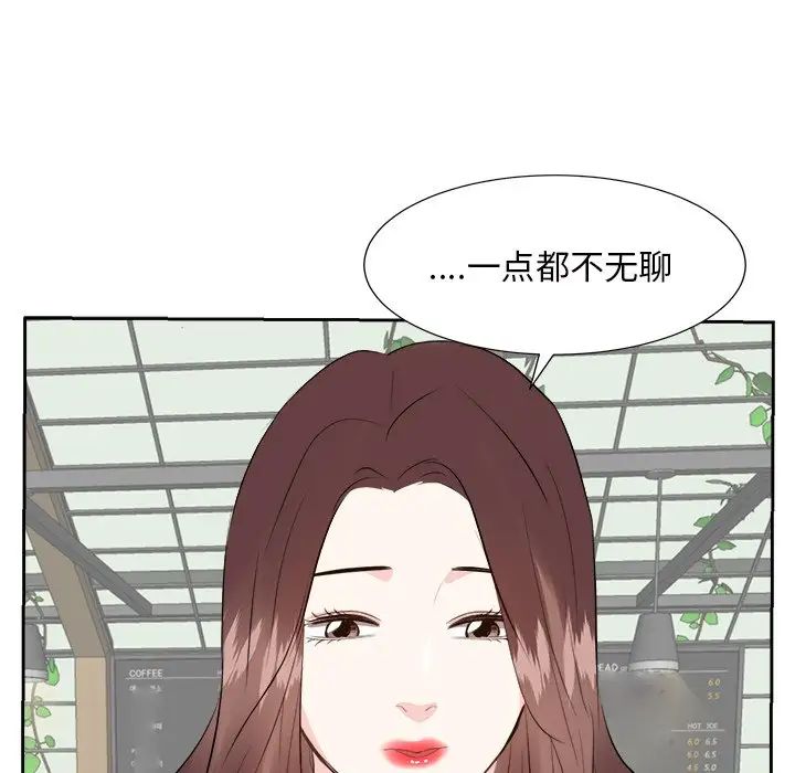 糖果恋人第36话