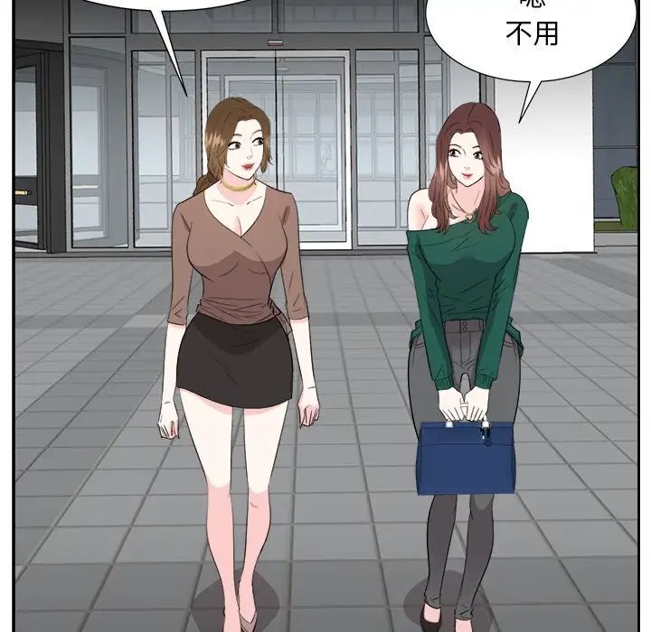 糖果恋人第36话