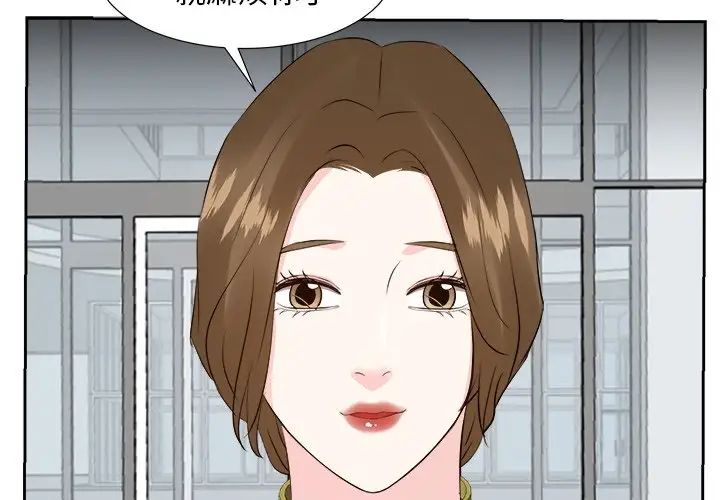 糖果戀人第37話