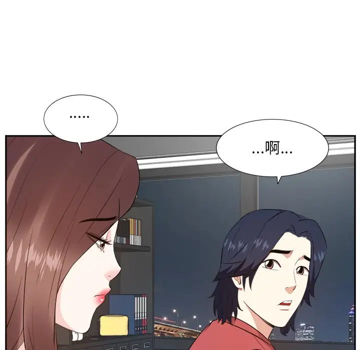 糖果恋人第37话