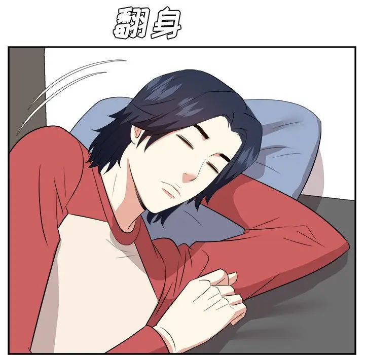 糖果恋人第37话