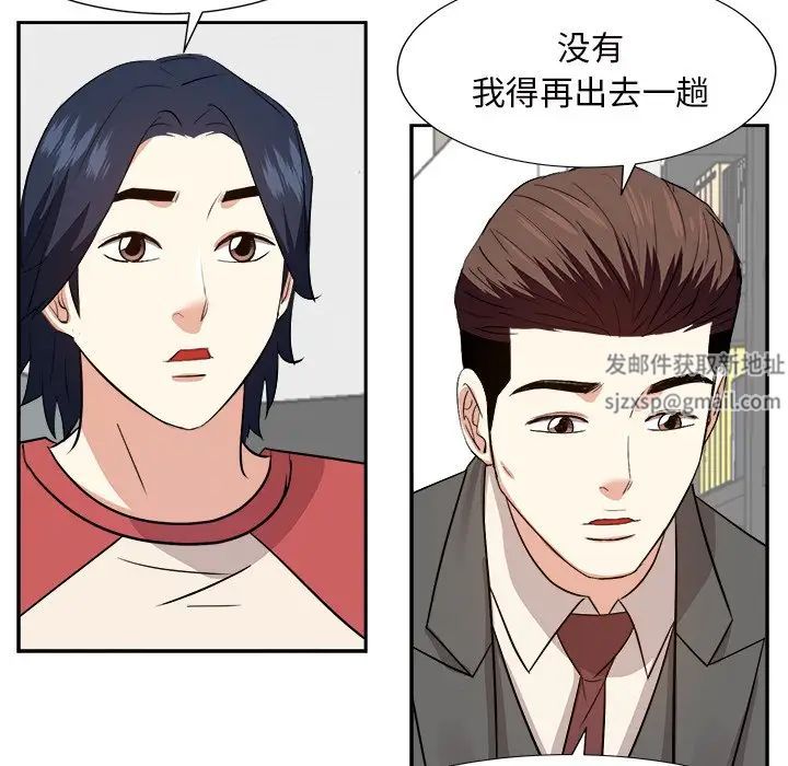 糖果恋人第37话