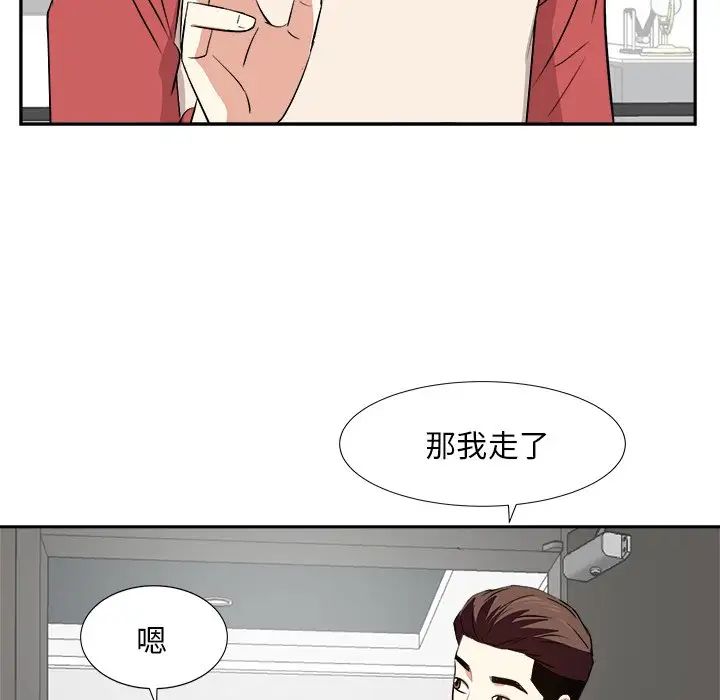 糖果恋人第37话