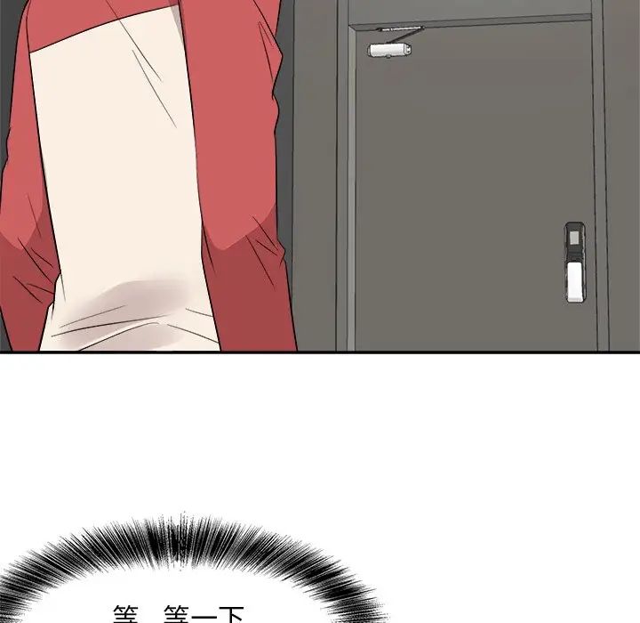 糖果戀人第37話