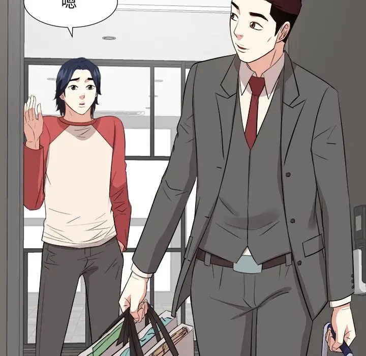 糖果戀人第38話