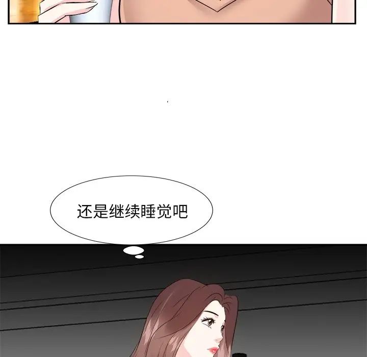 糖果戀人第38話