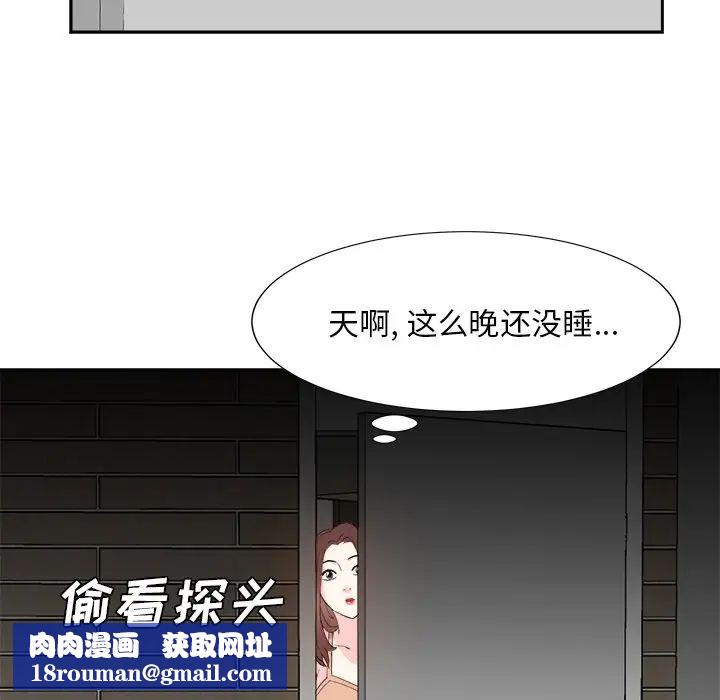 糖果恋人第38话